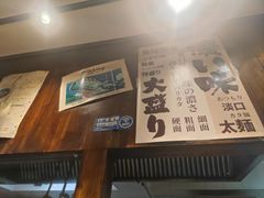 -面道场(森茂店)