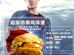 -麦当劳(盐城世纪大道得来速店)