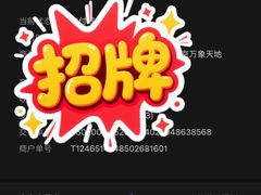 -CHARLIETOWN红茶公司(南京万象天地店)