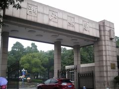 -浙江大学(玉泉校区)