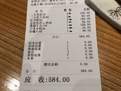 账单-酒吞(七宝领展广场店)
