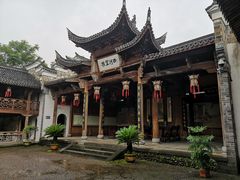 -清漾毛氏文化村