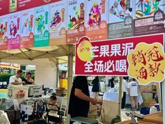 -丽达购物中心(崂山店)
