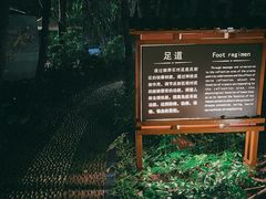 -碧水湾温泉