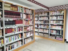 -大栅栏民俗图书馆