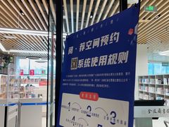 -金陵图书馆