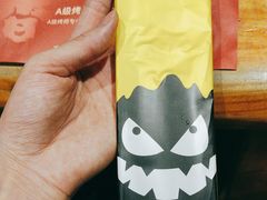 -木屋烧烤(南新店)