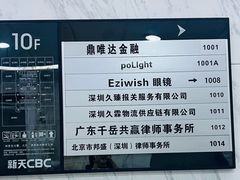 -Eziwish眼镜·蔡司授权店