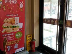 -华莱士·全鸡汉堡(财经学院店)