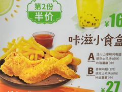 -德克士(东至汇金店)