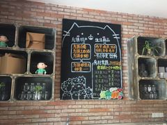 -乌村