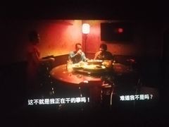 放映厅-万达影城(东西湖中心广场XLAND店)
