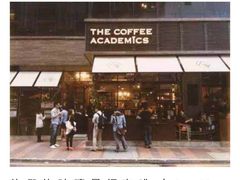 -The Coffee Academïcs(铜锣湾店)