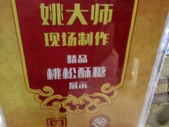 -叶受和(观前街店)