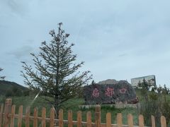 -扁都口生态休闲旅游区