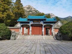 -青岛崂山太清宫
