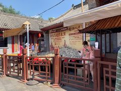 -摔碗酒(永兴坊店)