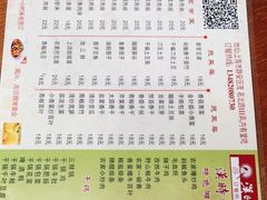 -汉时湘菜