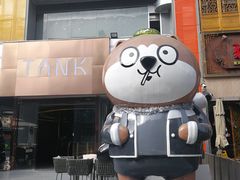 -野萃山·潮汕厚果汁(十亩地店)