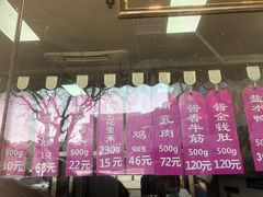 -老人和饭店(淮海中路店)