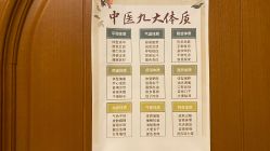 -芳朵美容养生SPA