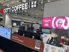 -库迪咖啡(兆丰广场店)