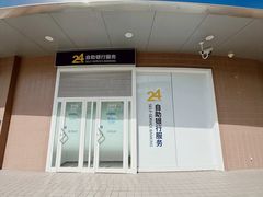-交通银行(上海共和新路支行)