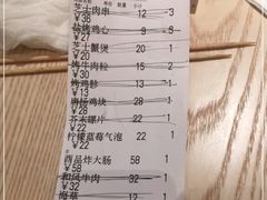 -酉品食厅·居酒小食堂(无锡蠡湖科研大厦店)