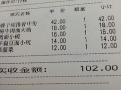 -好嫂子•刀削面(大兴店)