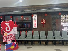 -萍姐火锅·公路夜市(打浦桥日月光店)