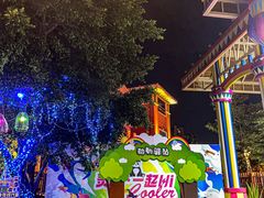 -灵玲国际马戏城