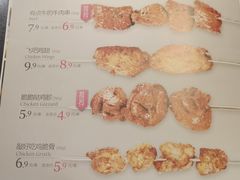 菜单-鸣记脆皮烤鱼·海鲜烤鱼(三八广场店)