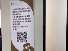 -山东省立医院(中心院区)