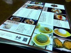 -一口小满手作糯米糍(北山店)