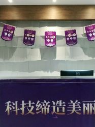 点击看大图 -香秀空间科技抗衰·美容中心