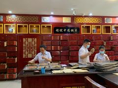 -同济堂药房连锁·中医院(正新街店)