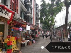 -丁阿纸面馆
