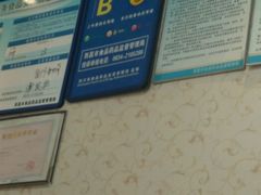 -熊氏牛羊杂粉(龙眼井总店)