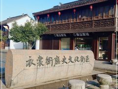 -衣裳街历史文化街区