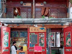 -蓝壁虎咖啡酒馆