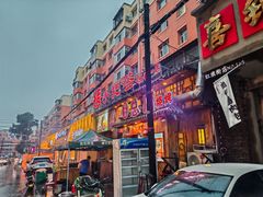 -源味居手把签烧烤(长春一店)