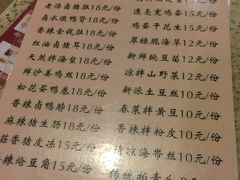 菜单-老班长手工灌汤包老店(东山店)