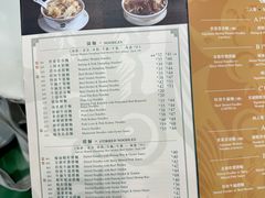 -香港麦奀云吞面世家(中山二路店)