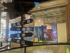 -33号大院·青岛本帮菜(五四广场店)