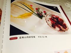 -博多新记·粤菜(复兴店)