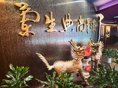 -中影国际影城(兰生大厦CINITY LED店)