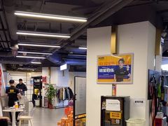 -超鹿运动(达信大厦店)