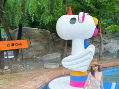 -沂蒙云瀑洞天景区