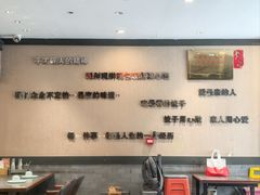 -李记饺子·熏酱东北菜(欢乐谷店)