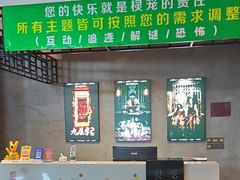 -棂笼·深度沉浸密室(武汉旗舰店)